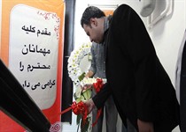 افتتاح نمایندگی موسسه کیش در شهرستان رشت