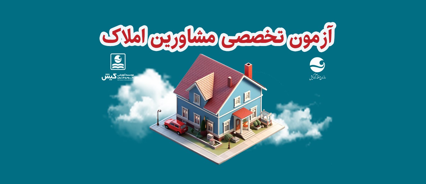 جهت دریافت اطلاعات بیشتر کلیک فرمائید.-496c9be9c3e5